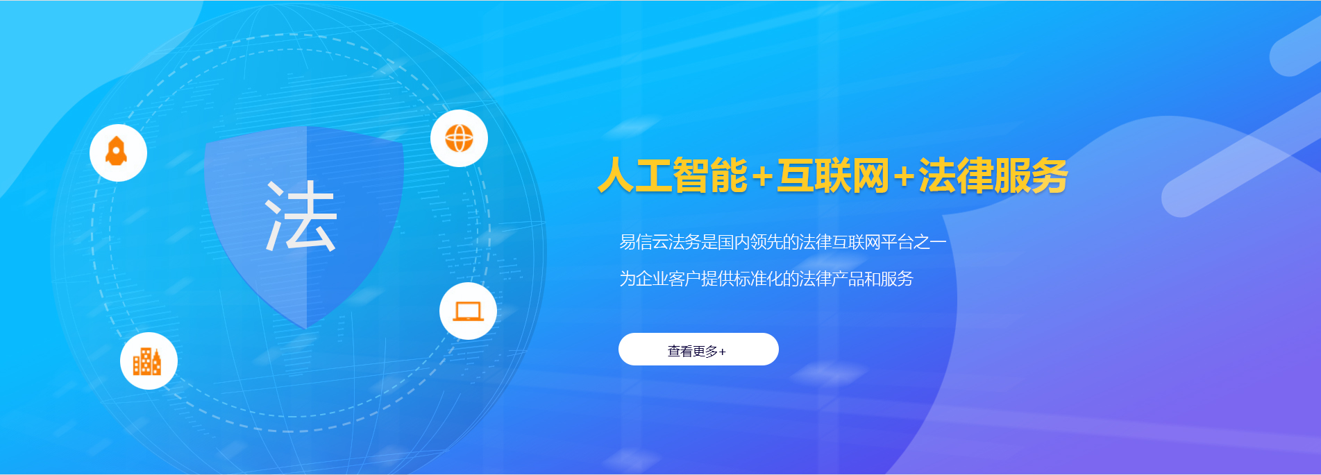 北门律师在线咨询